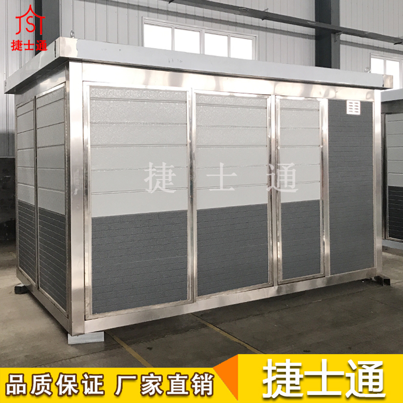 基站設(shè)備房-5G基站設(shè)備房-環(huán)保設(shè)備房-水處理、空氣、土壤檢測(cè)設(shè)備房-通訊基站