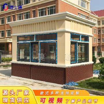 真石漆保安崗?fù)ぁ颖?、天津、北?></div>

                                <p>真石漆保安崗?fù)ぁ颖?、天津、北?/p>

                            </a>

                        </li><li>

                            <a target=