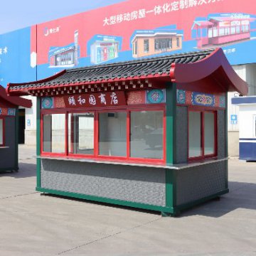 夏季旅游旺季，景區(qū)售貨亭的樣式選好了嗎？